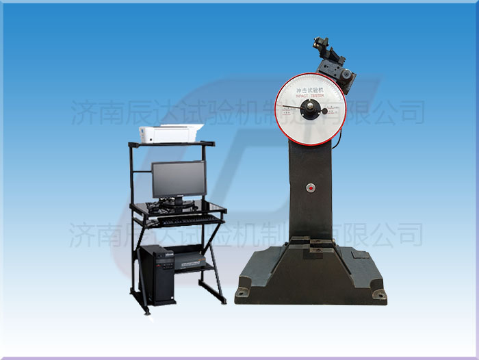 沖擊試驗(yàn)機(jī)的工作原理是什么？.
