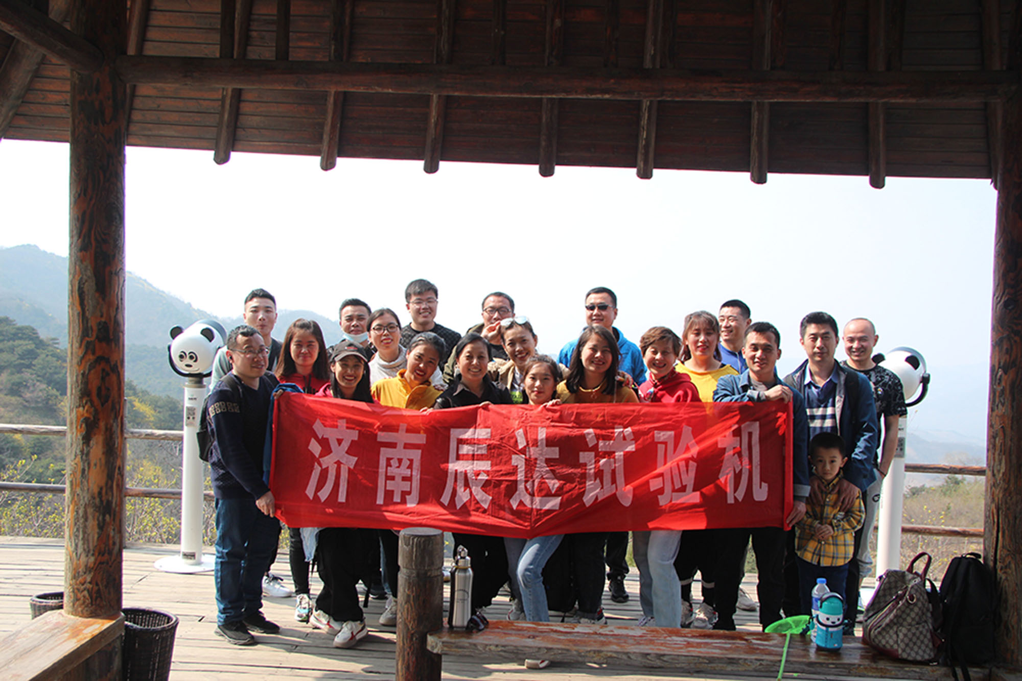 2021，濟(jì)南辰達(dá)試驗(yàn)機(jī)制造有限公司九如山一日游！