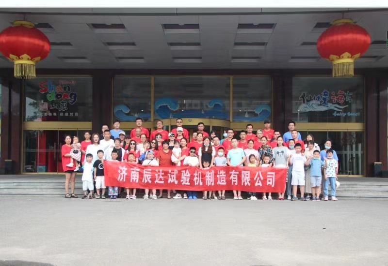 2021，濟(jì)南辰達(dá)試驗(yàn)機(jī)團(tuán)建！