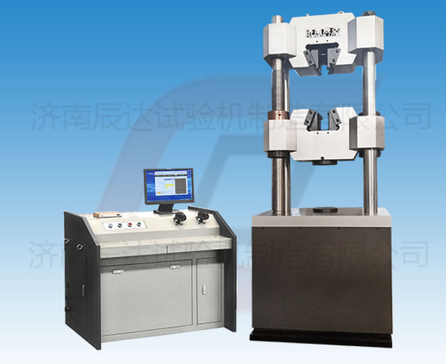 要怎么選擇靠譜的WEW-600B拉伸萬(wàn)能試驗(yàn)機(jī)廠來(lái)購(gòu)買(mǎi)產(chǎn)品？