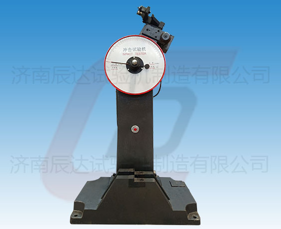 JB-300B擺錘式?jīng)_擊試驗(yàn)機(jī)的工作原理是什么？使用前還需哪些準(zhǔn)備工作？