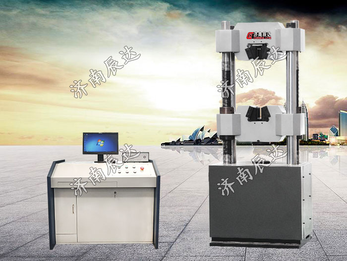 拉力試驗(yàn)機(jī)WAW-600B