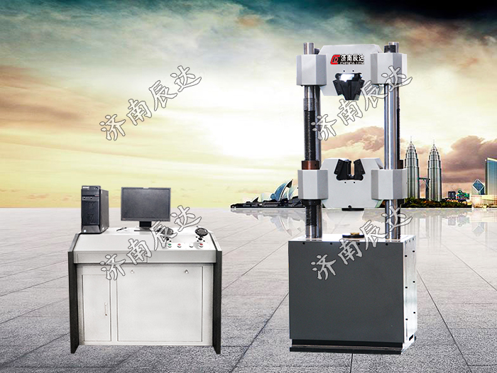 300kn微機(jī)控制電液伺服液壓萬(wàn)能試驗(yàn)機(jī)